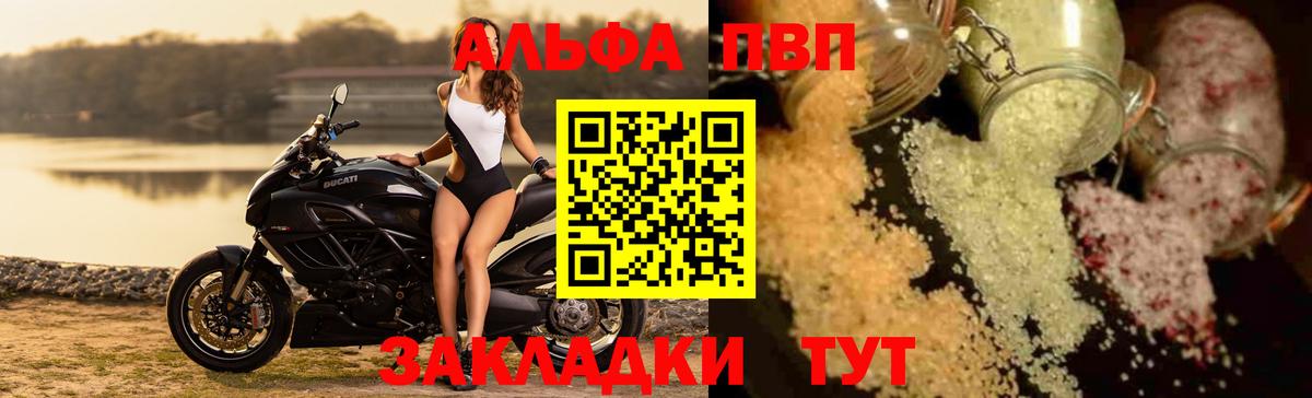 A-PVP СК КРИС Мыски