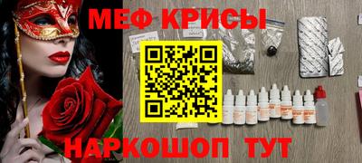 мдма Гусиноозёрск