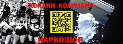 тгк Гусев