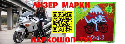 мдма Гусиноозёрск