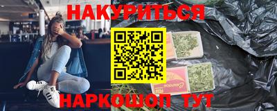 мдма Гусиноозёрск