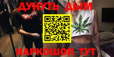 тгк Гусев