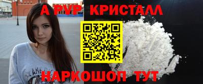 твердый Гусь-Хрустальный