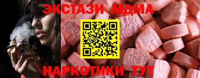 мдма Гусиноозёрск