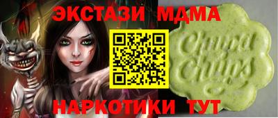 мдма Гусиноозёрск
