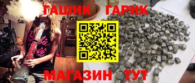 тгк Гусев