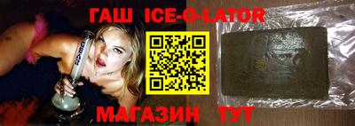 тгк Гусев
