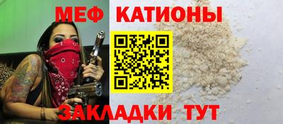 мдма Гусиноозёрск