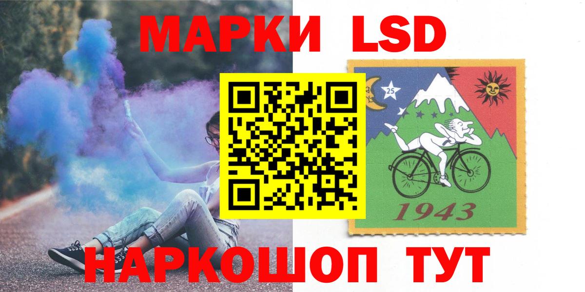 ЛСД экстази ecstasy  LSD-25 экстази кислота  Вход с VPN  Мыски 