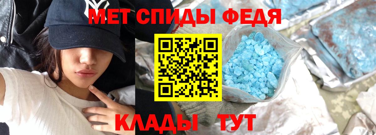 Первитин витя Мыски