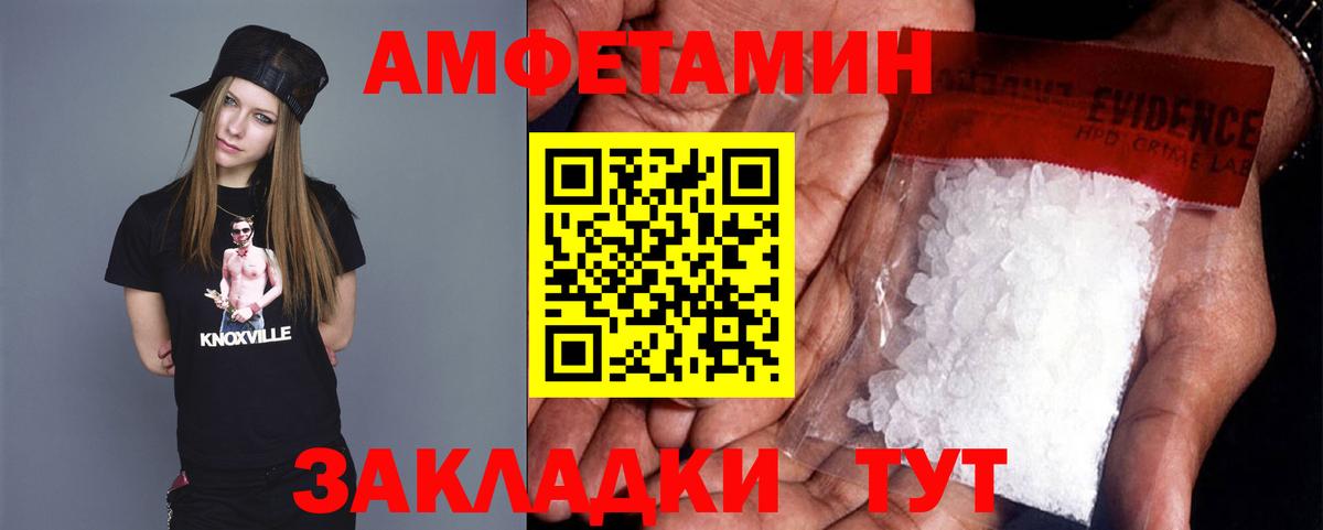 Первитин Methamphetamine  Вход с VPN  Первитин Methamphetamine  Мыски 