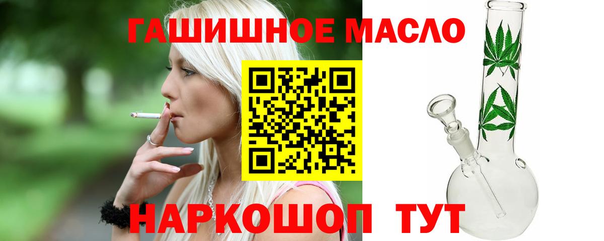Дистиллят ТГК вейп  Вход с VPN  Мыски  Дистиллят ТГК вейп 