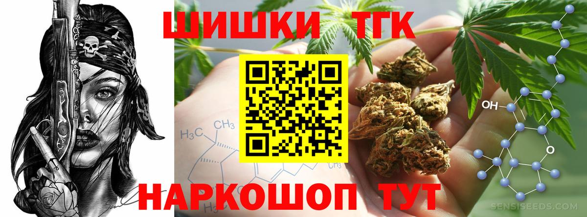 Мыски  Каннабис тримм  Марихуана Bruce Banner  Бошки марихуана гибрид  Каннабис конопля  Вход с VPN 