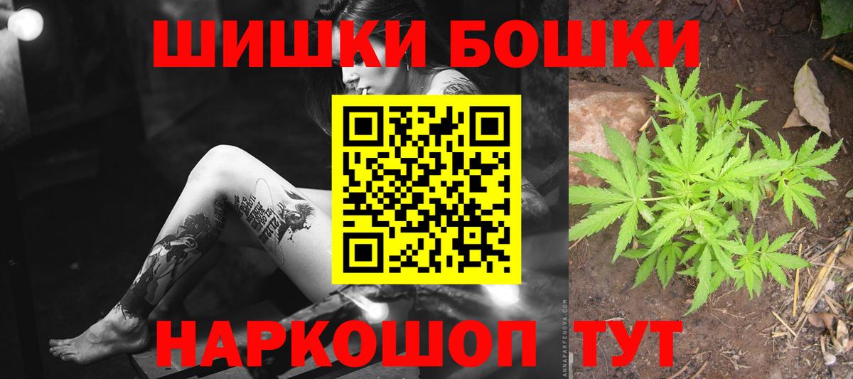 Канабис гибрид Мыски
